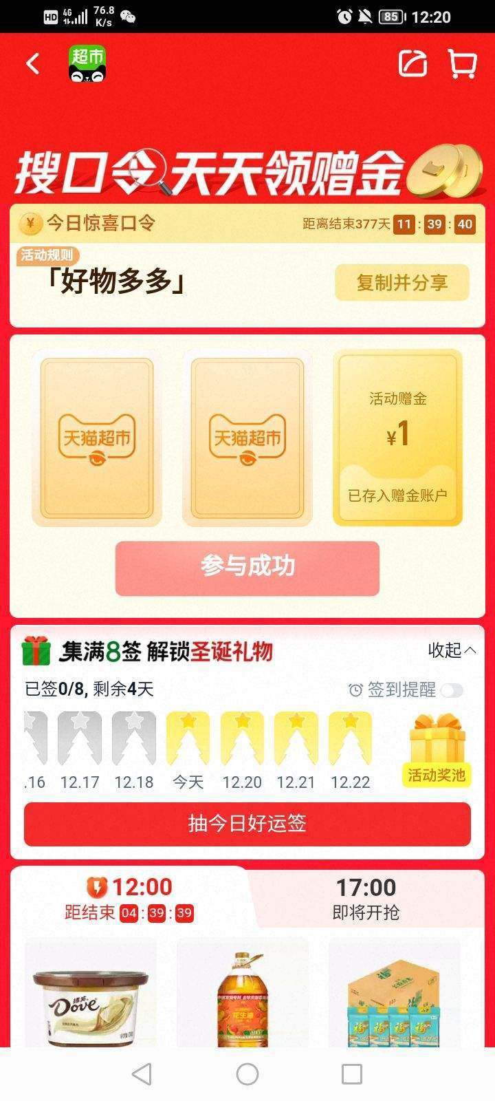 �Ա���ҳ����è���С�->������������࣬��1Ԫè�����Ż�֤��