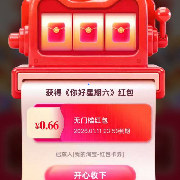 �Ա��Գ�666 ������Ӯ�� ����������齱��Ӯ������&����8888Ԫ������ ʵ��0.66Ԫ ����8888Ԫ������ ʵ��0.66Ԫ