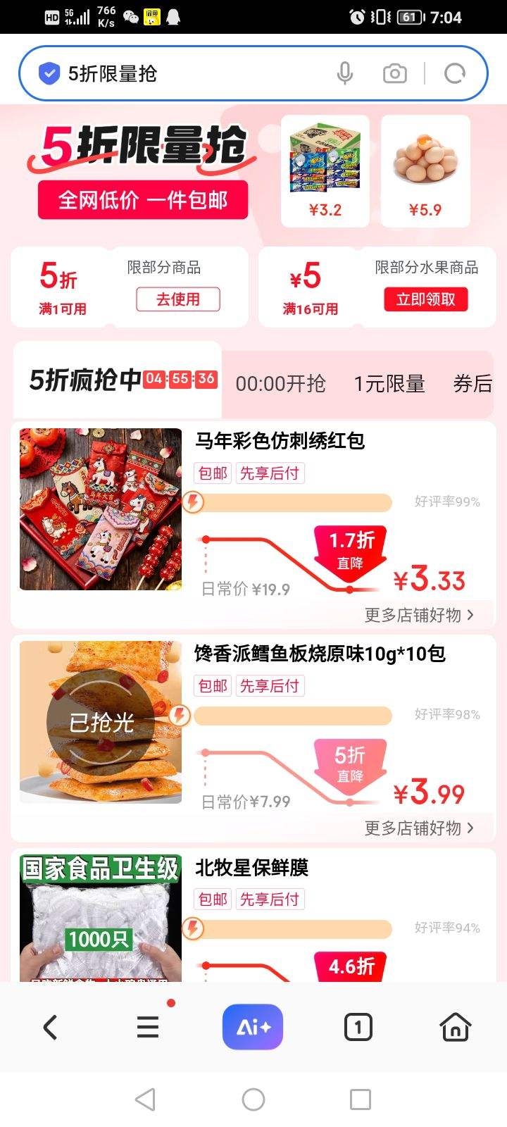 ���� 5�������� ��5��/9-4Ԫȯ�Ż�֤��