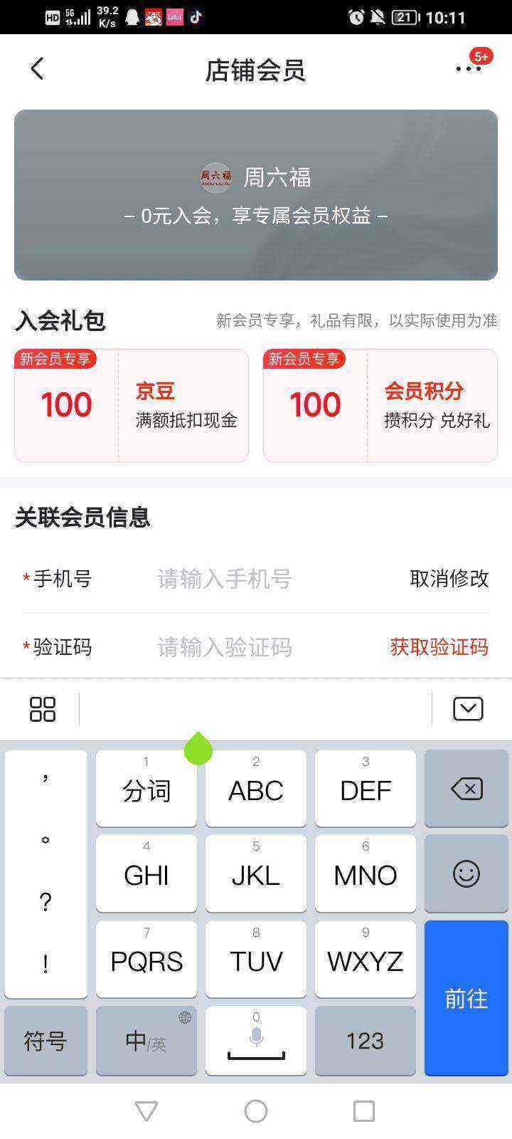 ���� �������ٷ��콢�� ������̻�Ա����100�����Ż�֤��