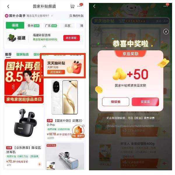  ���� ���Ҳ���Ƶ�� �Ҳࡰ����鲹����ͼ�� ������100���� ʵ��50������ÿ�տɳ飩�Ż�֤��