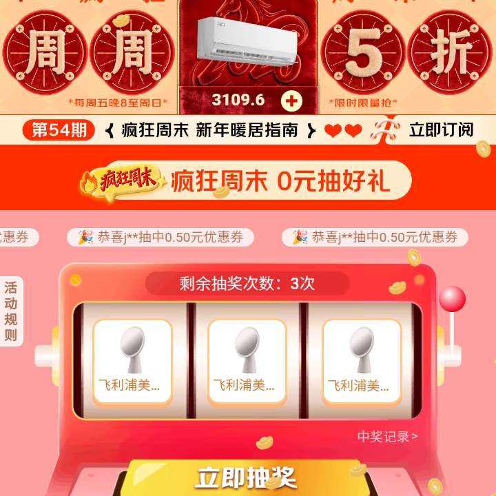 ���� �����ĩ ����5�ۣ�����0Ԫ�����&��ҵ��������Ʒ��1Ԫ��9���Ż�ȯ&��1Ԫ��5�ۼҷ��Ż�ȯ�� ����0Ԫ�����&��ҵ��������Ʒ��1Ԫ��9���Ż�ȯ&��1Ԫ��5�ۼҷ��Ż�ȯ��