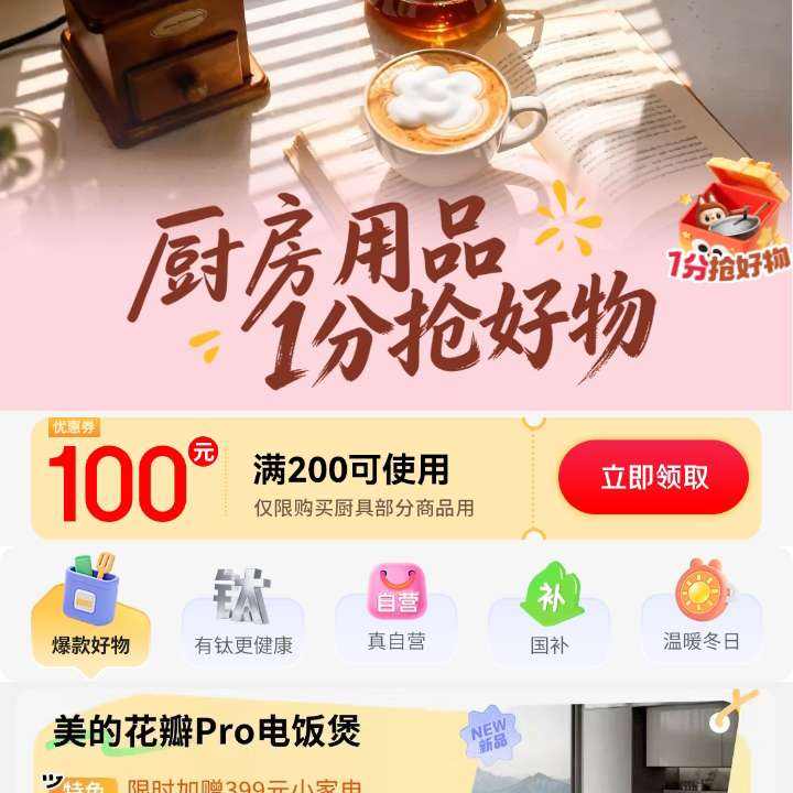 ���� ������Ʒ 1�������� ������200-100Ԫ֧���Ż�ȯ 1�������� ������200-100Ԫ֧���Ż�ȯ