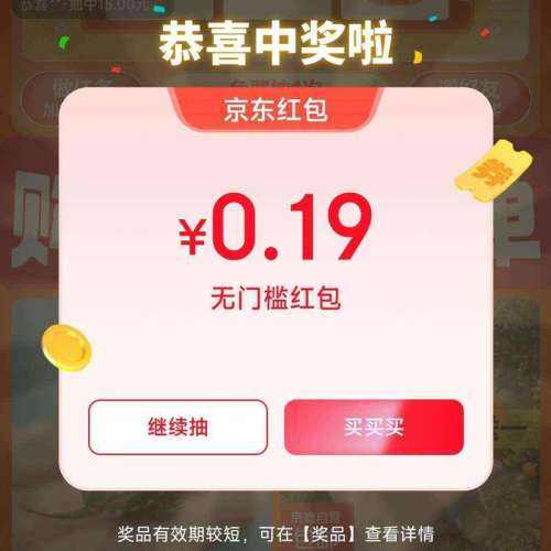 ����������������15Ԫ���ż���� ��10000������ÿ�ճ齱�Ż�֤��