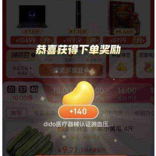 ����������ɱ ��ɱҳ���µ������1000������ʵ���140���� �µ������1000������ʵ���140����