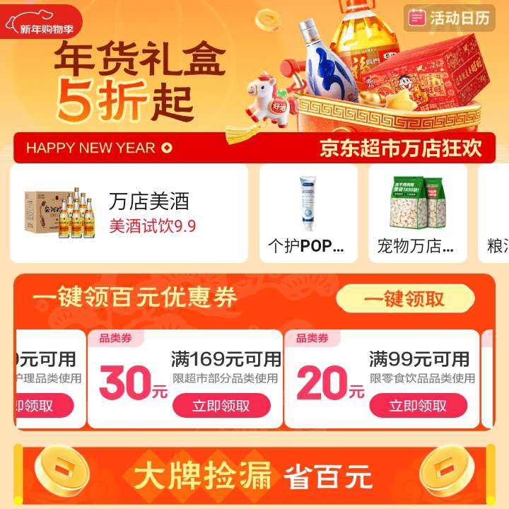 �������� ���񻶻᳡ ����59-10/169-30�Ⱦ������а�ԪƷ���Ż�ȯ���������9.9Ԫ ����59-10/169-30�Ⱦ������а�ԪƷ���Ż�ȯ���������9.9Ԫ