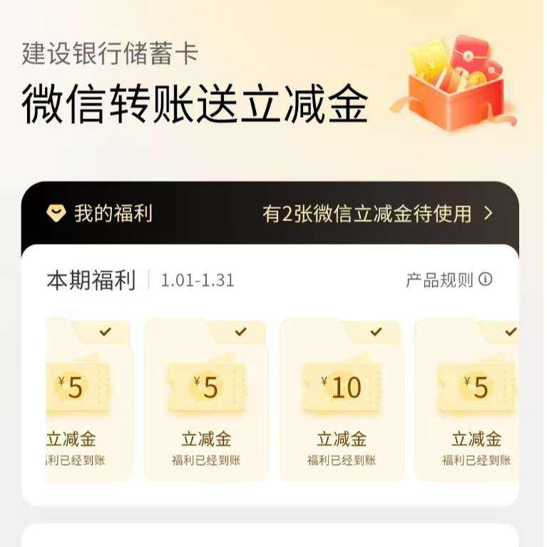 ����΢��ת�˸�������3888Ԫ��������ʵ���25Ԫ ʵ���25Ԫ