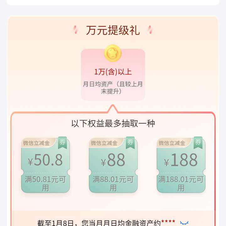 ���������ô�꣬���Ը�188΢����������3�� ���Ը�188΢����������3��