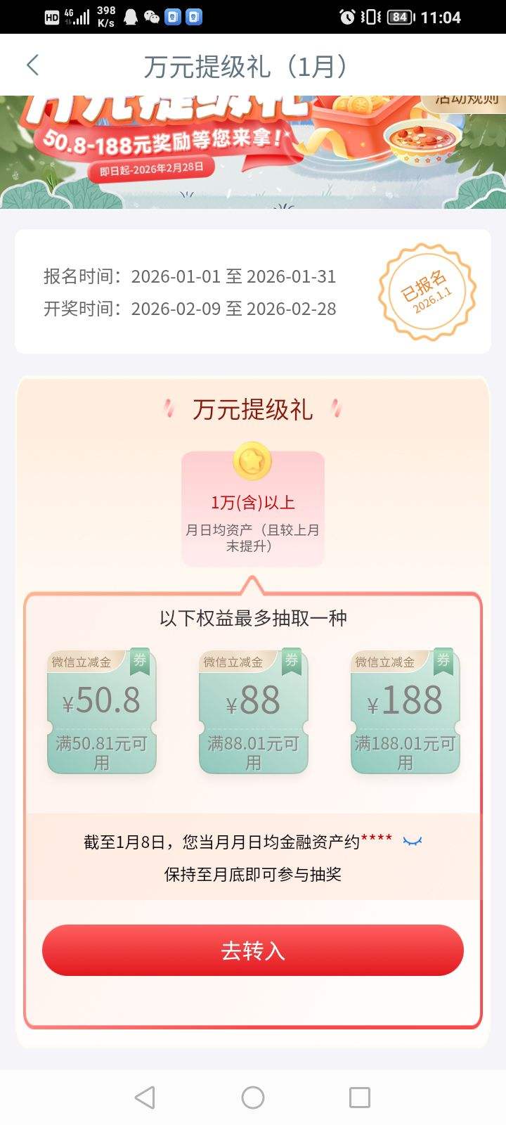 ���������ô�꣬���Ը�188΢����������3���Ż�֤��