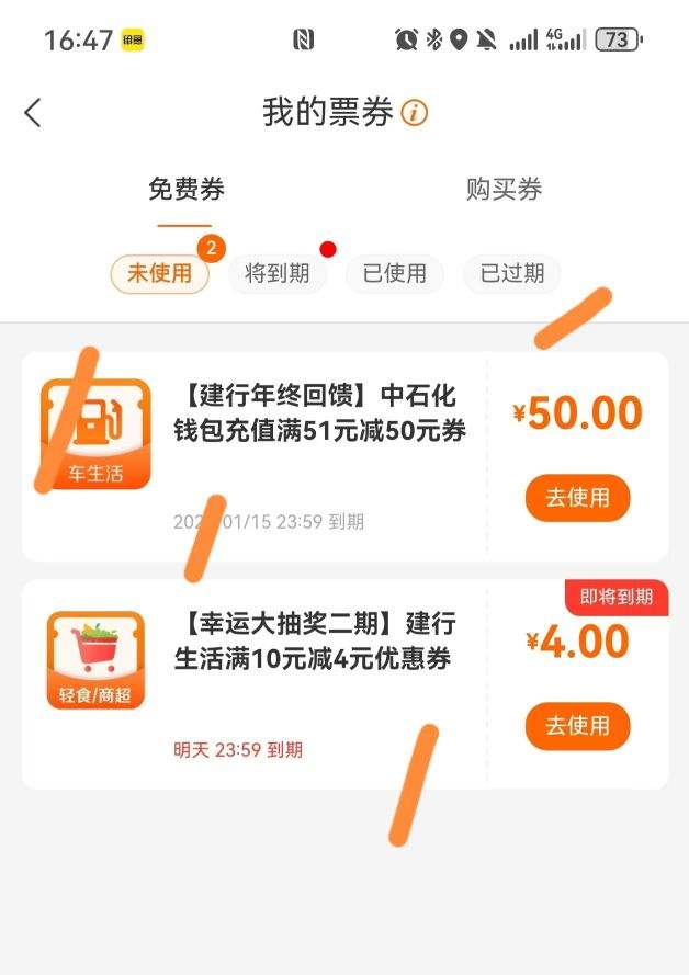 ��������app-�ҵ��Ż�ȯ����������50/80����ȯ/����ȯ���ջ����Ż�֤��