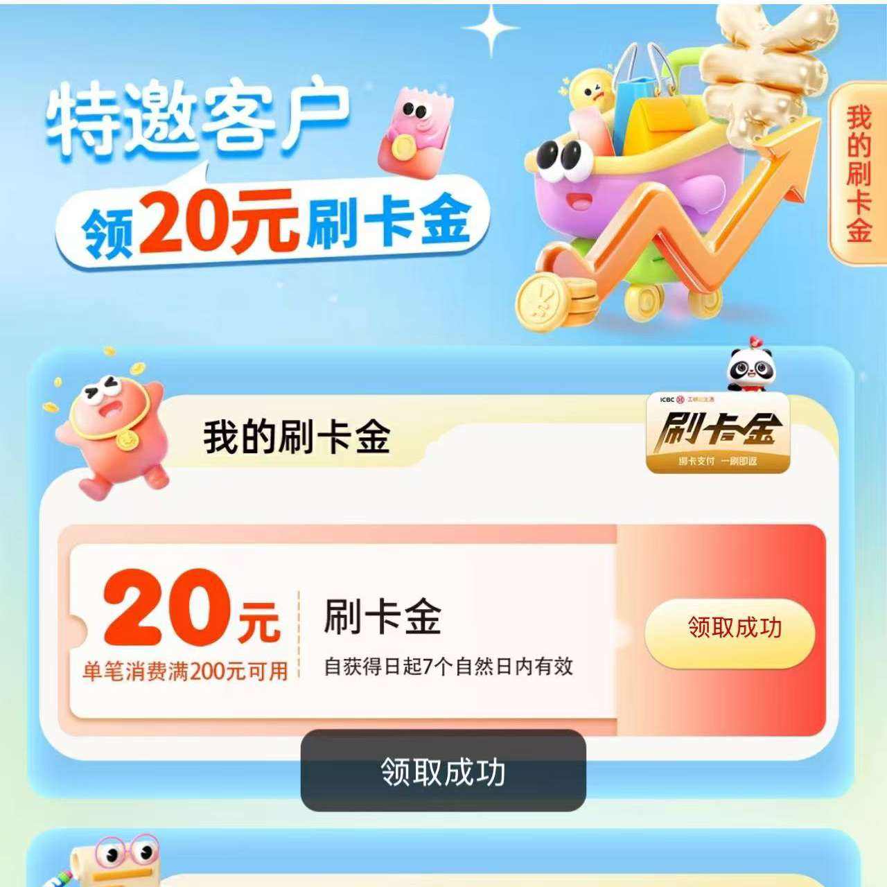 ����e����������������ȡ20Ԫˢ���� ��ȡ20Ԫˢ����