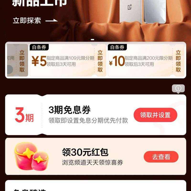 ���� ������Ϣ ����3����Ϣ����ͬ��������99Ԫ����������&��19-1/49-2Ԫ����֧������ȯ�� ����3����Ϣ����ͬ��������99Ԫ����������&��19-1/49-2Ԫ����֧������ȯ��