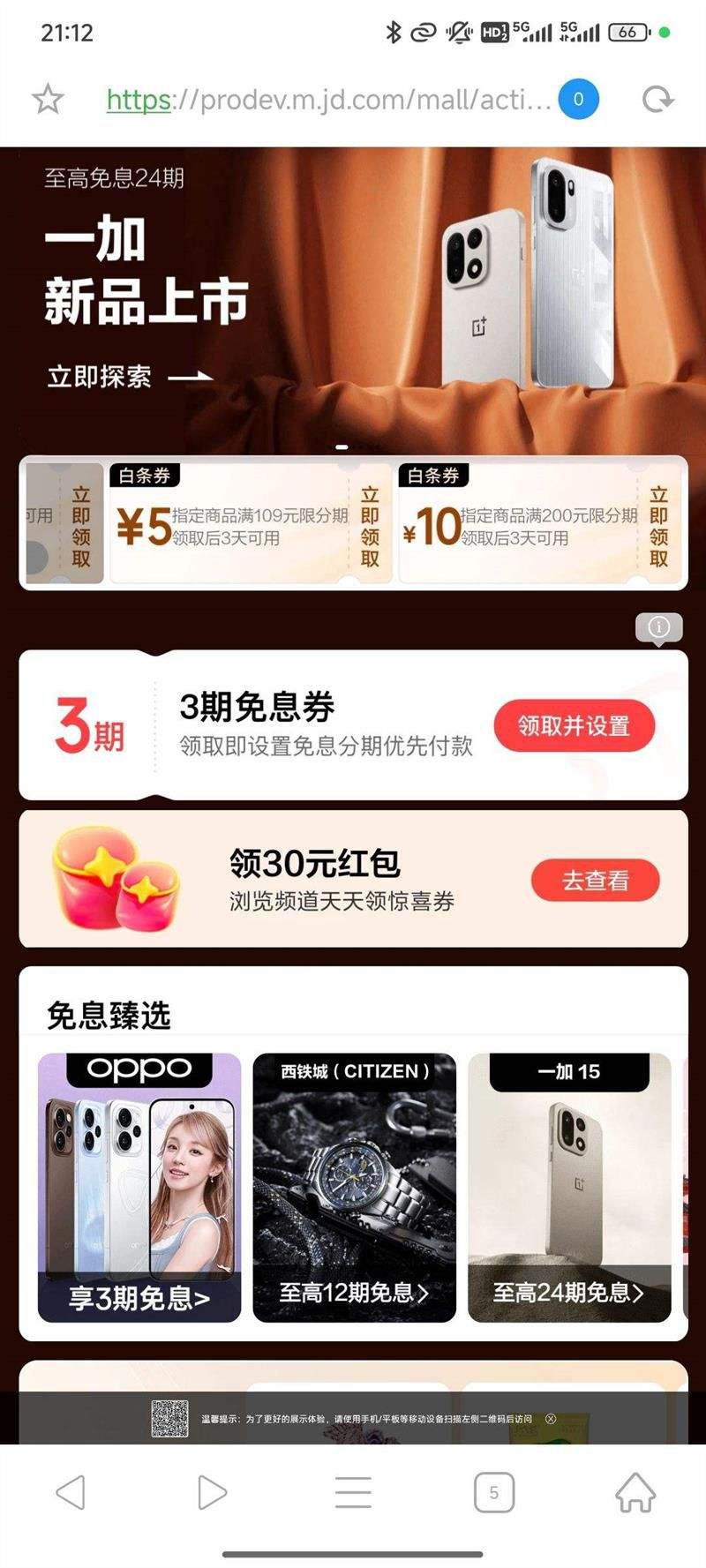 ���� ������Ϣ ����3����Ϣ����ͬ��������99Ԫ����������&��19-1/49-2Ԫ����֧������ȯ���Ż�֤��