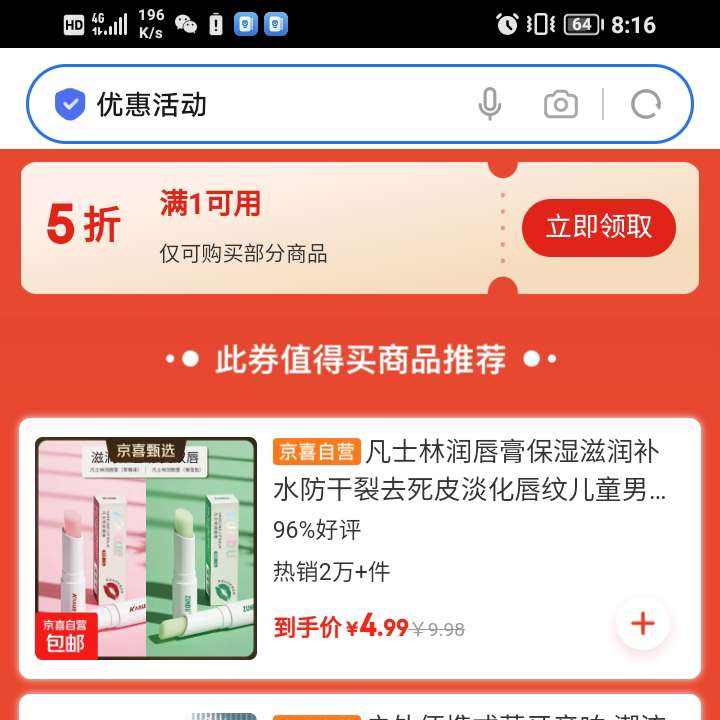 �����̳�5����Ʒ��� 5����Ʒ���