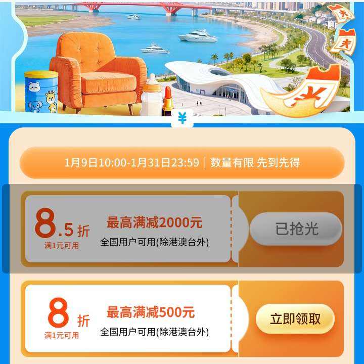 ����������������ȯ ÿ��10�� ��8��8.5��ȫ��ͨ������ȯ ÿ��10�� ��8��8.5��ȫ��ͨ������ȯ