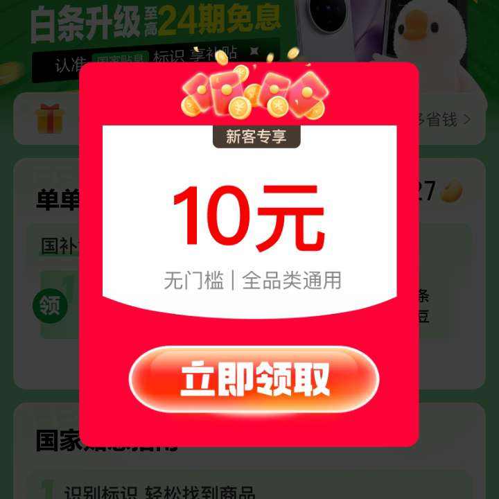 ���� ������Ϣ �������������Ϣ ҳ��������10���ż������ͬ������6�ڰ�����Ϣȯ&������������24����Ϣ��ȫƷ�������  ҳ��������10���ż������ͬ������6�ڰ�����Ϣȯ&������������24����Ϣ��ȫƷ�������