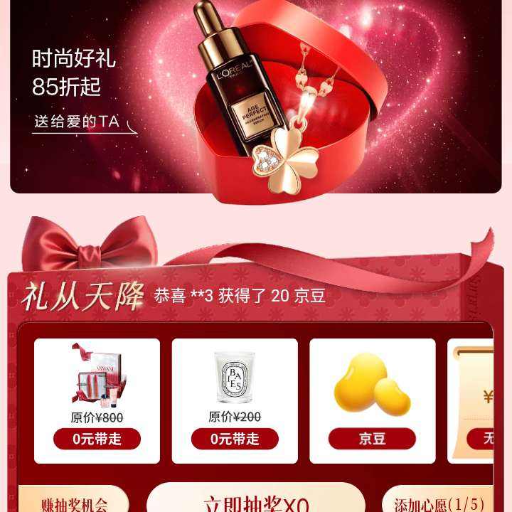 �������������ɣ�����콵ʱ�к���0Ԫ���� ����콵ʱ�к���0Ԫ����