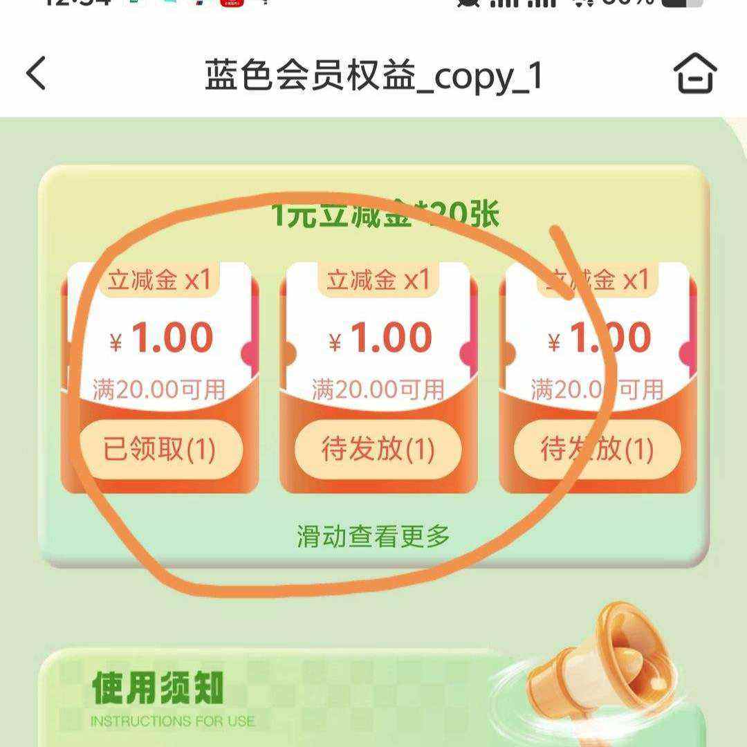 �ʴ�20���ÿ�΢�Ž��ٶ���ȡ 20���ÿ�΢�Ž��ٶ���ȡ