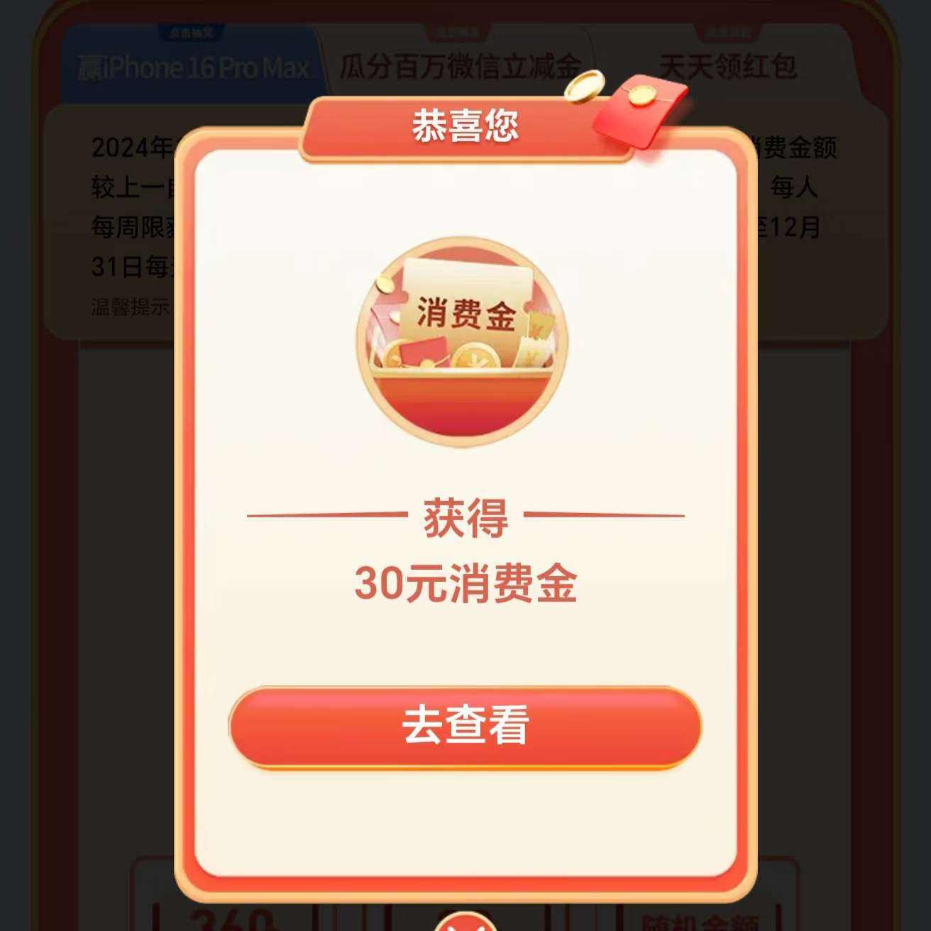 ȫ��������Ѧ� - �ѣ�30����ж���������30Ԫ���ѽ� ��30Ԫ���ѽ�