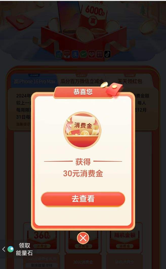 ȫ��������Ѧ� - �ѣ�30����ж���������30Ԫ���ѽ��Ż�֤��