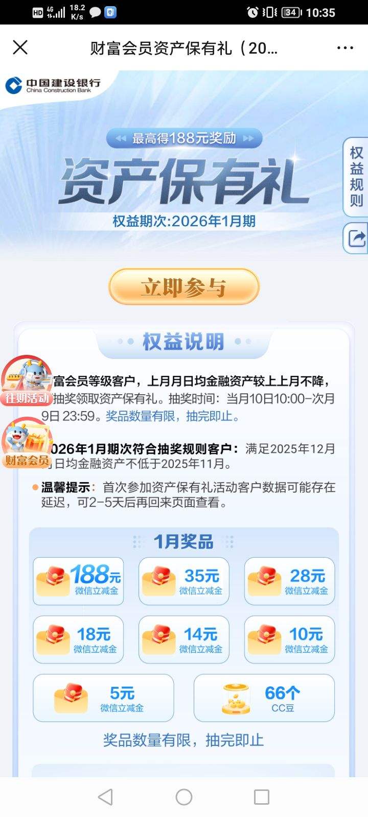 �����ʲ����������ߵ�188ѡ�����Ż�֤��