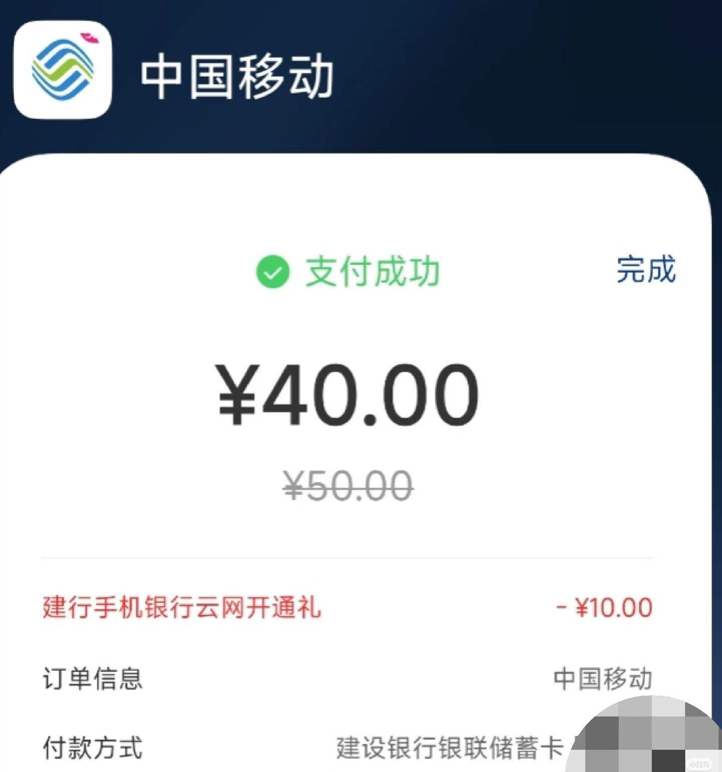 �ƶ�����ѡ����֧��50-10���ٶ�ߣ�Ż�֤��