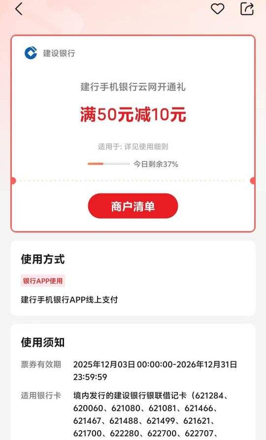 �ƶ�����ѡ����֧��50-10���ٶ�ߣ�Ż�֤��