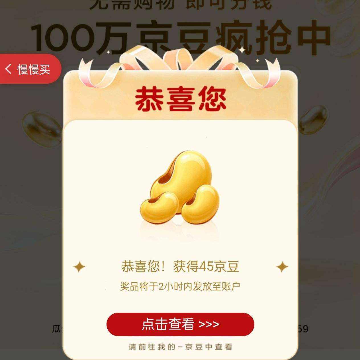 ���� TCL��Ӫ�콢�� ��ҳ�»����������Ʒ�ƻ�Ա�Ϸ�1000000��������������Ա����������� ʵ��45���� �Ϸ�1000000��������������Ա����������� ʵ��45����