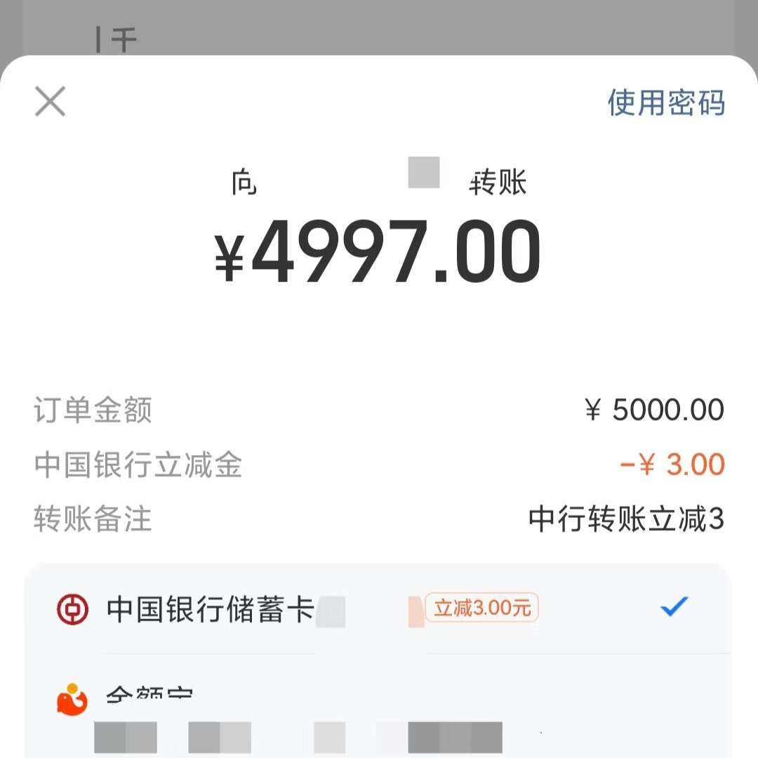 ֧�������и�С��ת��5000����3Ԫ���ɲμ�3�Σ���9Ԫ��ͬ���ɴ��֧������ ת��5000����3Ԫ���ɲμ�3�Σ���9Ԫ��ͬ���ɴ��֧������