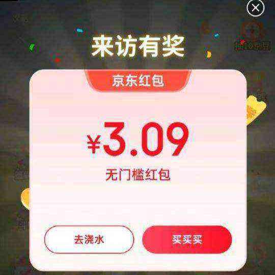 �����̳� ����ũ�� ������������ʵ��3.09Ԫ���ż���� ʵ��3.09Ԫ���ż����