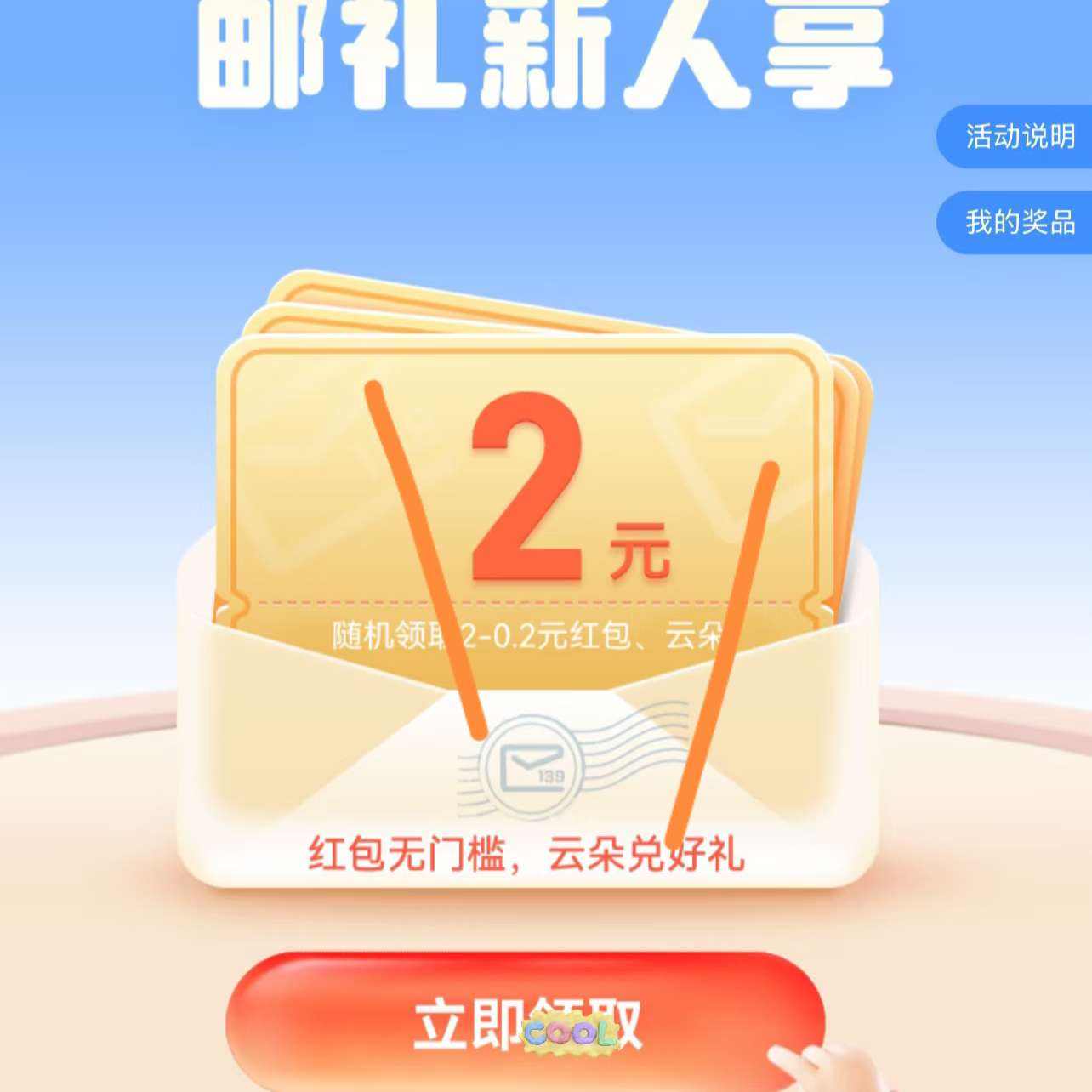 �ƶ���������������΢��������ʵ���2Ԫ ��΢��������ʵ���2Ԫ