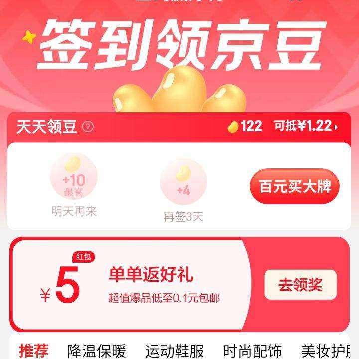 ���� ���ư��� ǩ���쾩�� ��ǩ7��50�� ����֧��0.01�龩�� ��ǩ7��50�� ����֧��0.01�龩��