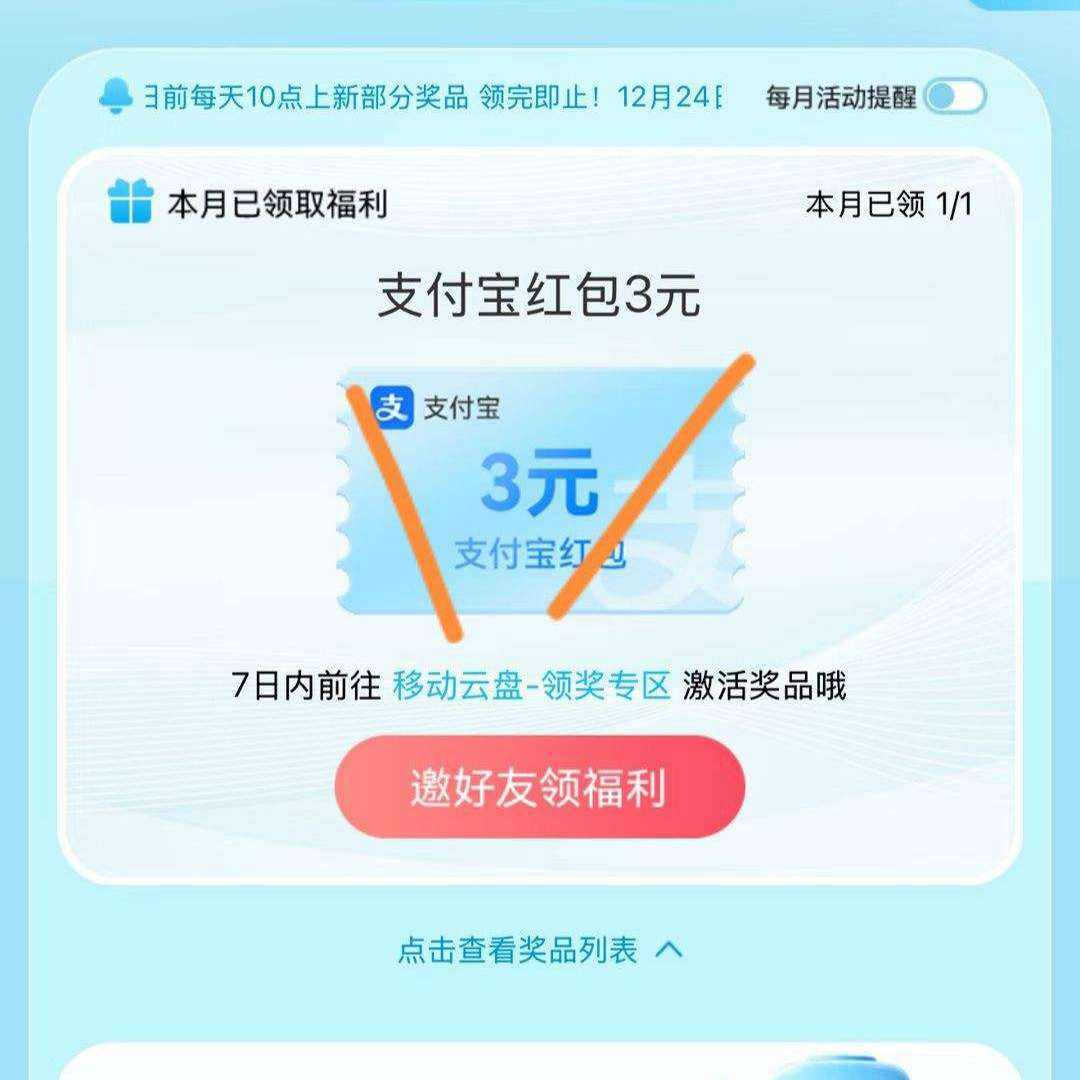 �ƶ����̺����������ϲ����Nѡ1����3Ԫ֧���������ÿ��ʮ�㲹�����ȵ��ȵã� ��ϲ����Nѡ1����3Ԫ֧���������ÿ��ʮ�㲹�����ȵ��ȵã�