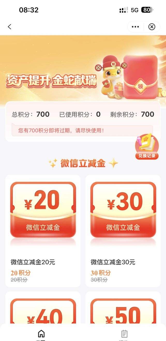 ������������������֣�ʵ���266�򣬿ɶ�΢���������Ż�֤��