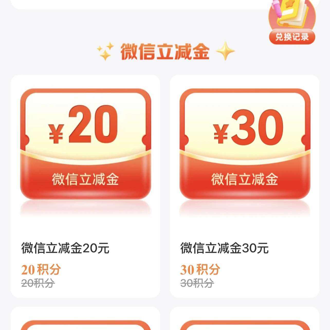 ������������������֣�ʵ���266�򣬿ɶ�΢�������� ʵ���266�򣬿ɶ�΢��������