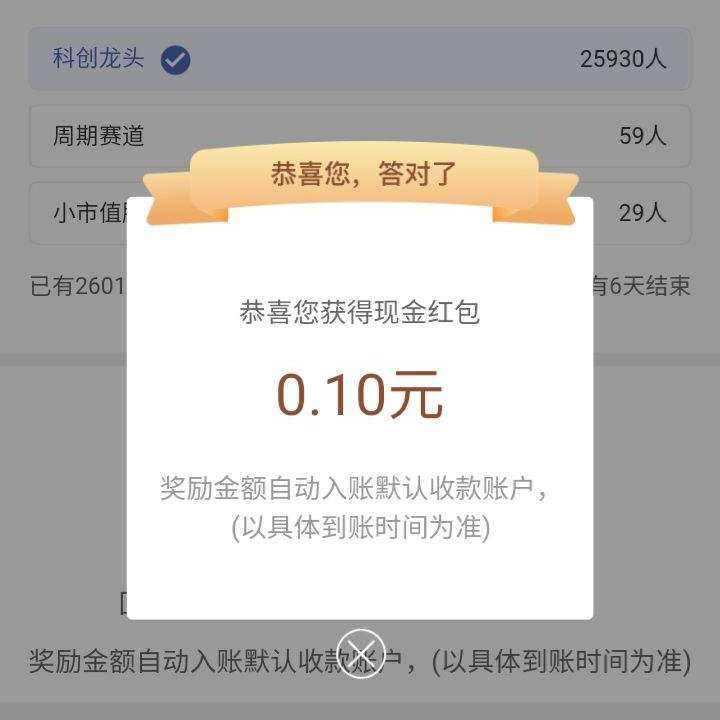 �������вƸ�ѧԺ��ÿ��һ�⣬��һ��ԪAC�����ֽ��� ��һ��ԪAC�����ֽ���