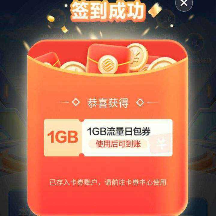 �ƶ�ǩ�������������ʵ���1G���� ʵ���1G����