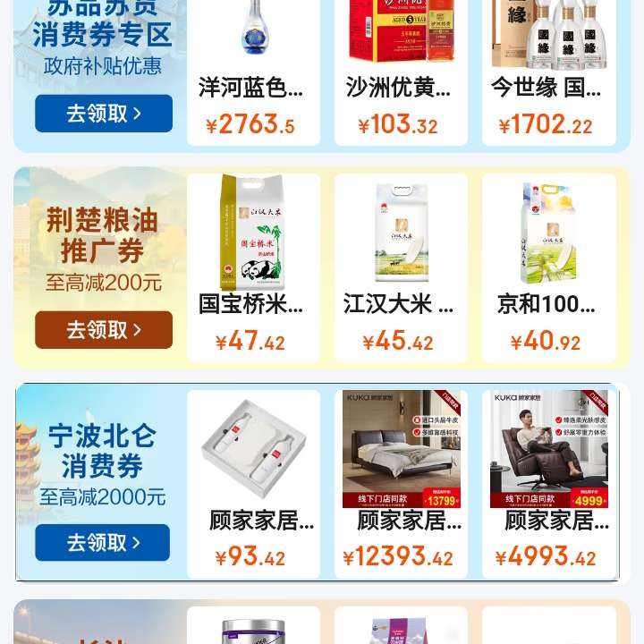 ���� ��������ȯ ��������/����ȫ��ͨ������ȯ&����ͨ�ҷ�/���ݰ׾�/��Ʒ�ջ�/��ɳ/����������ȯ�� ��������/����ȫ��ͨ������ȯ&����ͨ�ҷ�/���ݰ׾�/��Ʒ�ջ�/��ɳ/����������ȯ��