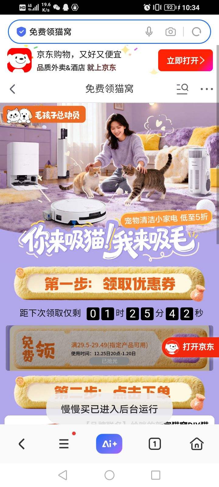 ������ȡ29.5���ż��Ż�ȯ�������è���Ż�֤��