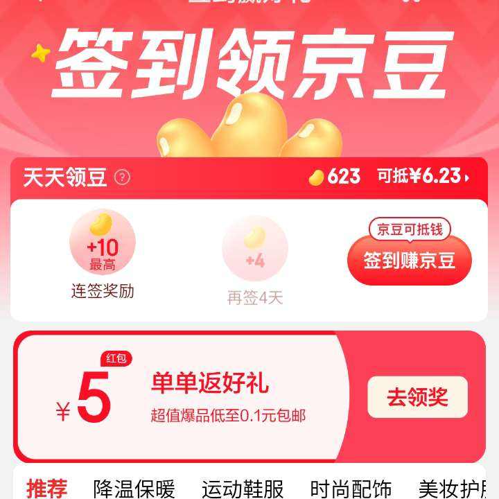 ���� ǩ���쾩��&�������������5Ԫ��� ǩ���쾩��&�������������5Ԫ���