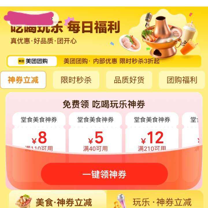 ���ųԺ����֣�ÿ�ո�������ȡ100-8/40-4�ȳԺ�������� ��ȡ100-8/40-4�ȳԺ��������