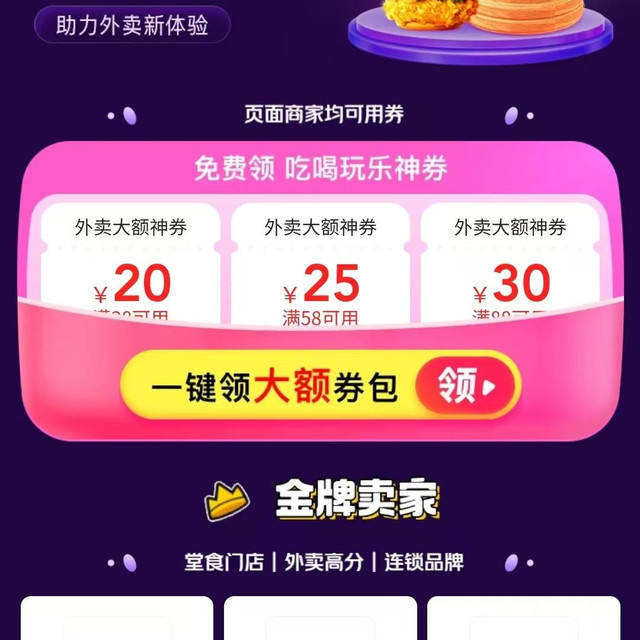 ����Ʒ���������38-20&58-25&88-30�Ż�ȯ�Ż�֤��