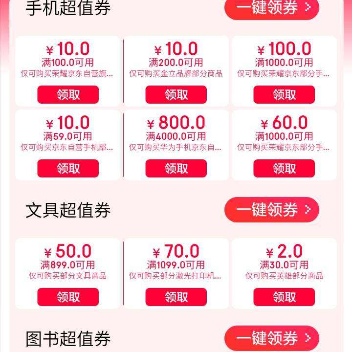 ���������������ʢ��᳡����ȡ3C����/�ľ�/ͼ��ȴ����� ��ȡ3C����/�ľ�/ͼ��ȴ�����