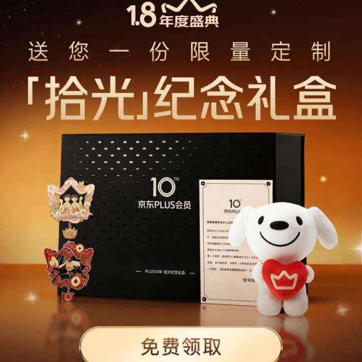 ���� 1.8���ʢ�� �ڼ�10�����ϻ�Ա�����ȡ��������ʰ��������&ÿ�ճ齱��Ӯ����С���� �ڼ�10�����ϻ�Ա�����ȡ��������ʰ��������&ÿ�ճ齱��Ӯ����С����