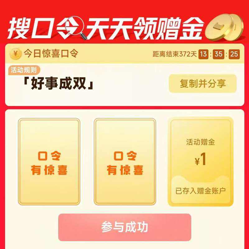 ��è������ҳ������ ���³�˫��ÿ��9�㡢14�㡢17����ʸ��ߣ�ʵ���1Ԫ ʵ���1Ԫ