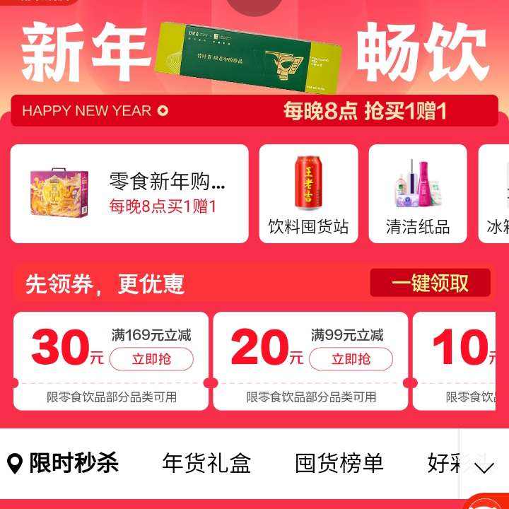 �������곩�����＾�᳡��������ȡ59-10/99-20��ţ����Ʒ���۵��Ż�ȯ���ٶ�ߣ ������ȡ59-10/99-20��ţ����Ʒ���۵��Ż�ȯ���ٶ�ߣ