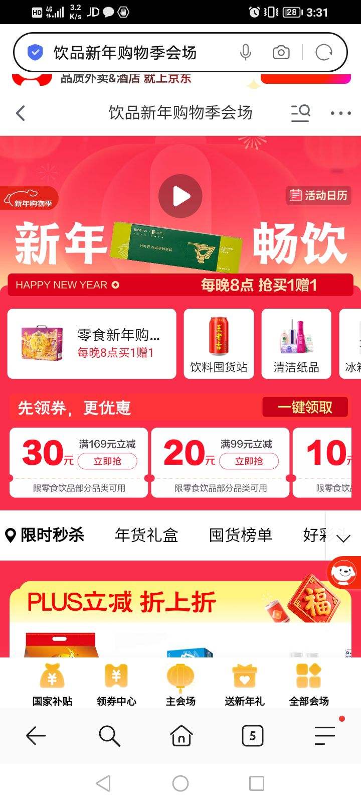 �������곩�����＾�᳡��������ȡ59-10/99-20��ţ����Ʒ���۵��Ż�ȯ���ٶ�ߣ�Ż�֤��