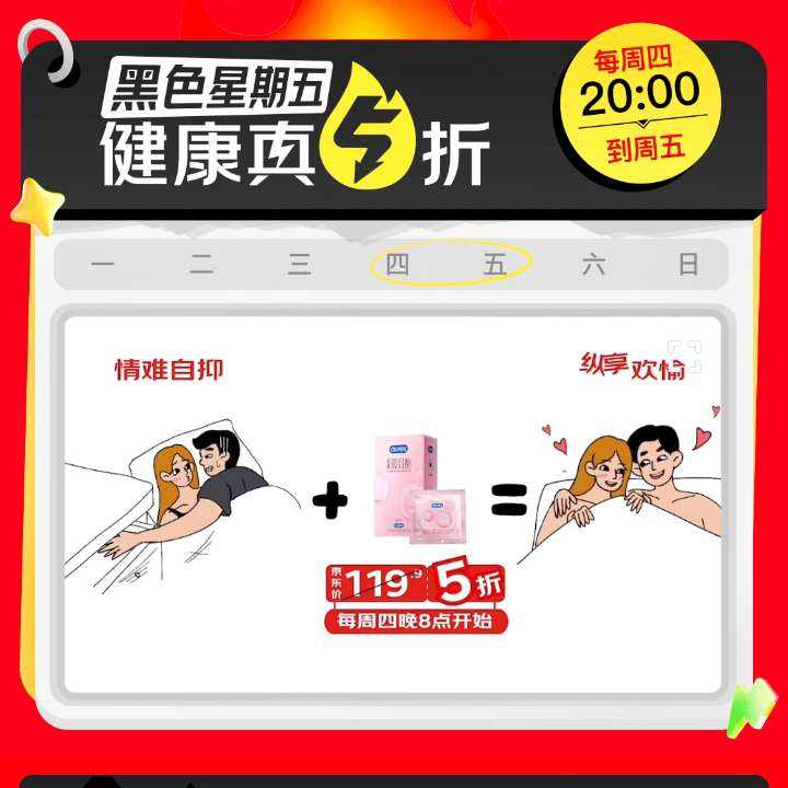 ���� ����������5�� ����200-20Ԫ��3��60Ԫ���岹���Ż�ȯ������20����ã�  ����200-20Ԫ��3��60Ԫ���岹���Ż�ȯ������20����ã�