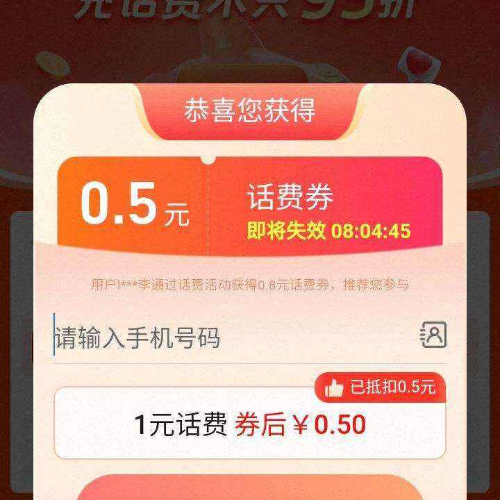 �Ա��Խ�һ����ػݳ� ����ҳ���Զ�������0.5��ֵ1Ԫ����ȯ    ����ҳ���Զ�������0.5��ֵ1Ԫ����ȯ