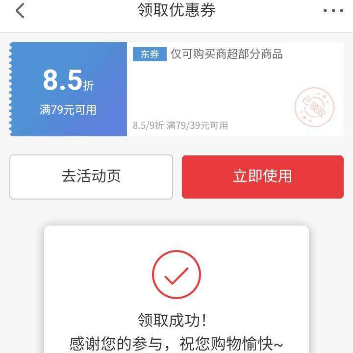 ��������85��ȫƷ���Ż�ȯ���ٶ�ߣ�� 85��ȫƷ���Ż�ȯ���ٶ�ߣ��